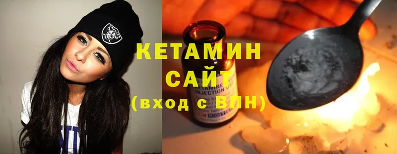 КЕТАМИН VHQ  Бийск 