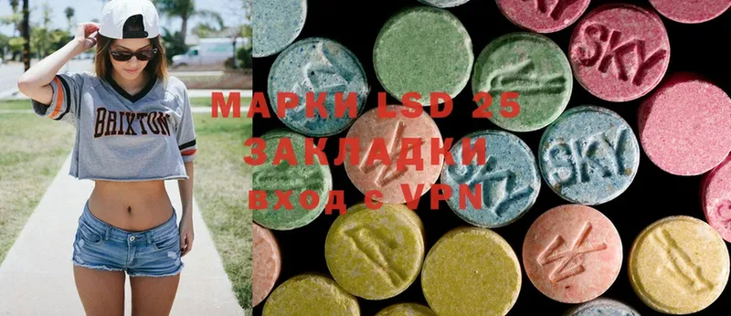 ЛСД экстази ecstasy  наркотики  это клад  Бийск 